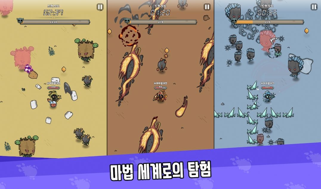 超级魔法大战汉化版最新版  v5.1.3