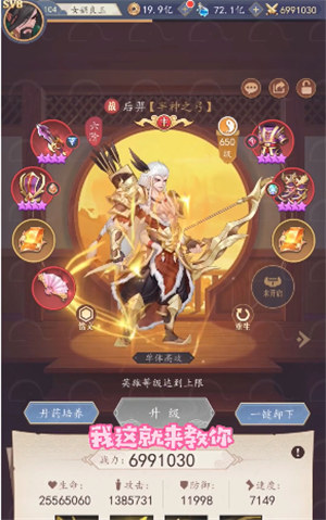 王者英雄对决手游 v4.3.1