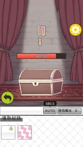 少女人型中文版  v1.0.9