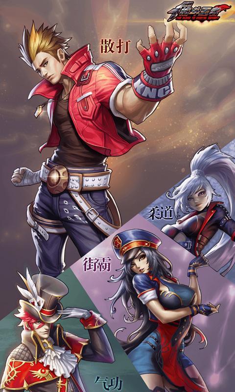 格斗王者 v1.0.35