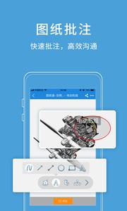 图纸通  v6.14