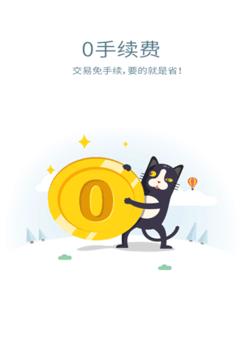 交易猫  v8.11.0
