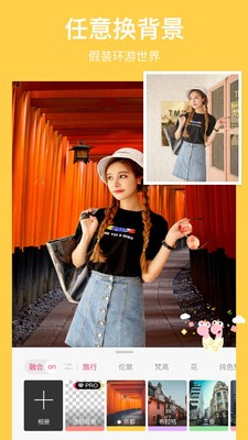 简变P图  v1.0.3488