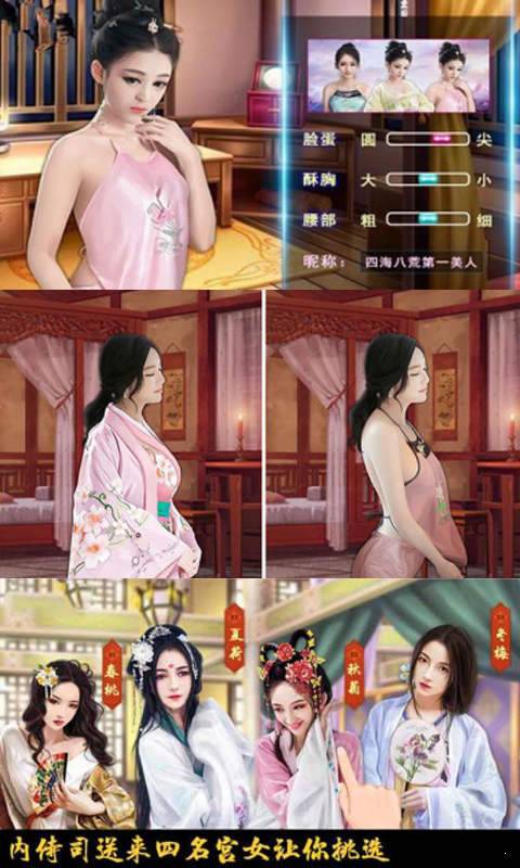 超品芝麻官豪华版 v1.0.0