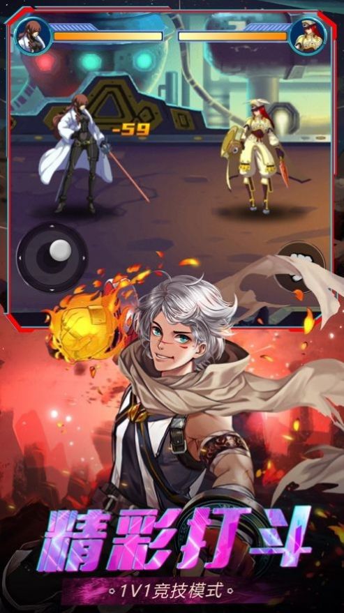 鬼剑之窃魂师手游官方版  v5.4.2