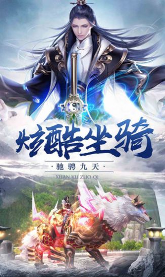 阴阳仙缘诀