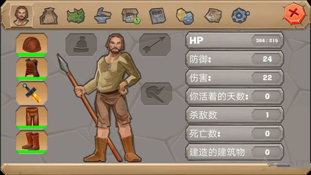 侏罗纪生存岛方舟2进化无限金币 v1.4.16