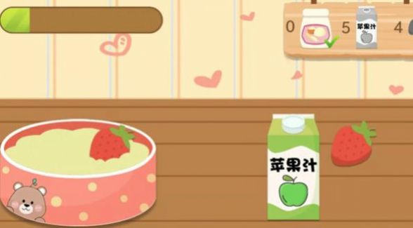 宝贝蛋糕游戏官方最新版  v5.5.1