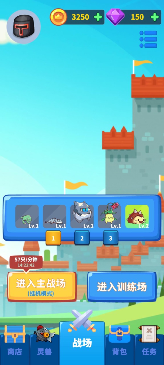 勇者试炼守卫 v1.0.0