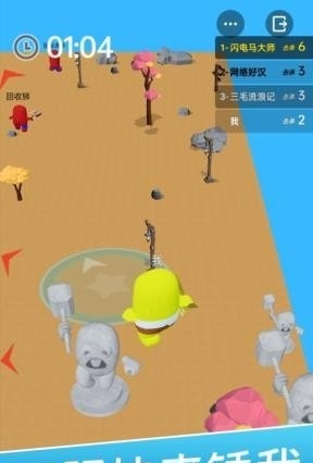 朋友请留步游戏最新安卓版  v5.4.4