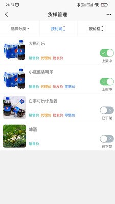 兌岛数字台账截图1