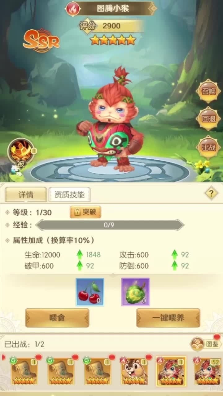 驯龙岛手游官方最新版图片1