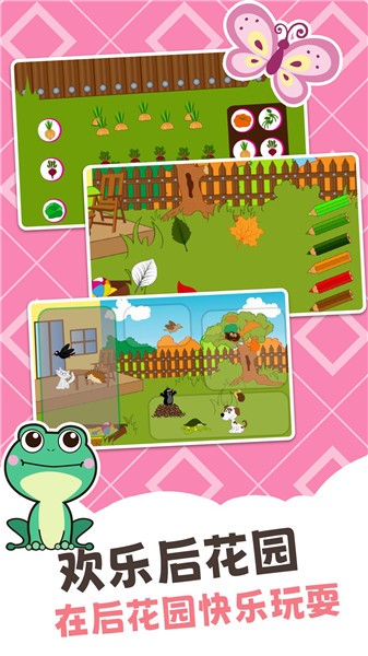 托米完美世界  v1.0