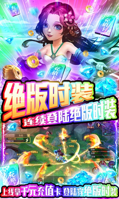 一念梦幻手游官方最新版  v3.4.3