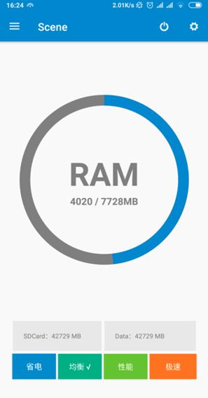 骁龙工具箱  v1.0.0