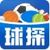 球探推荐app