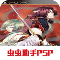 十三支演义偃月三国传中文版