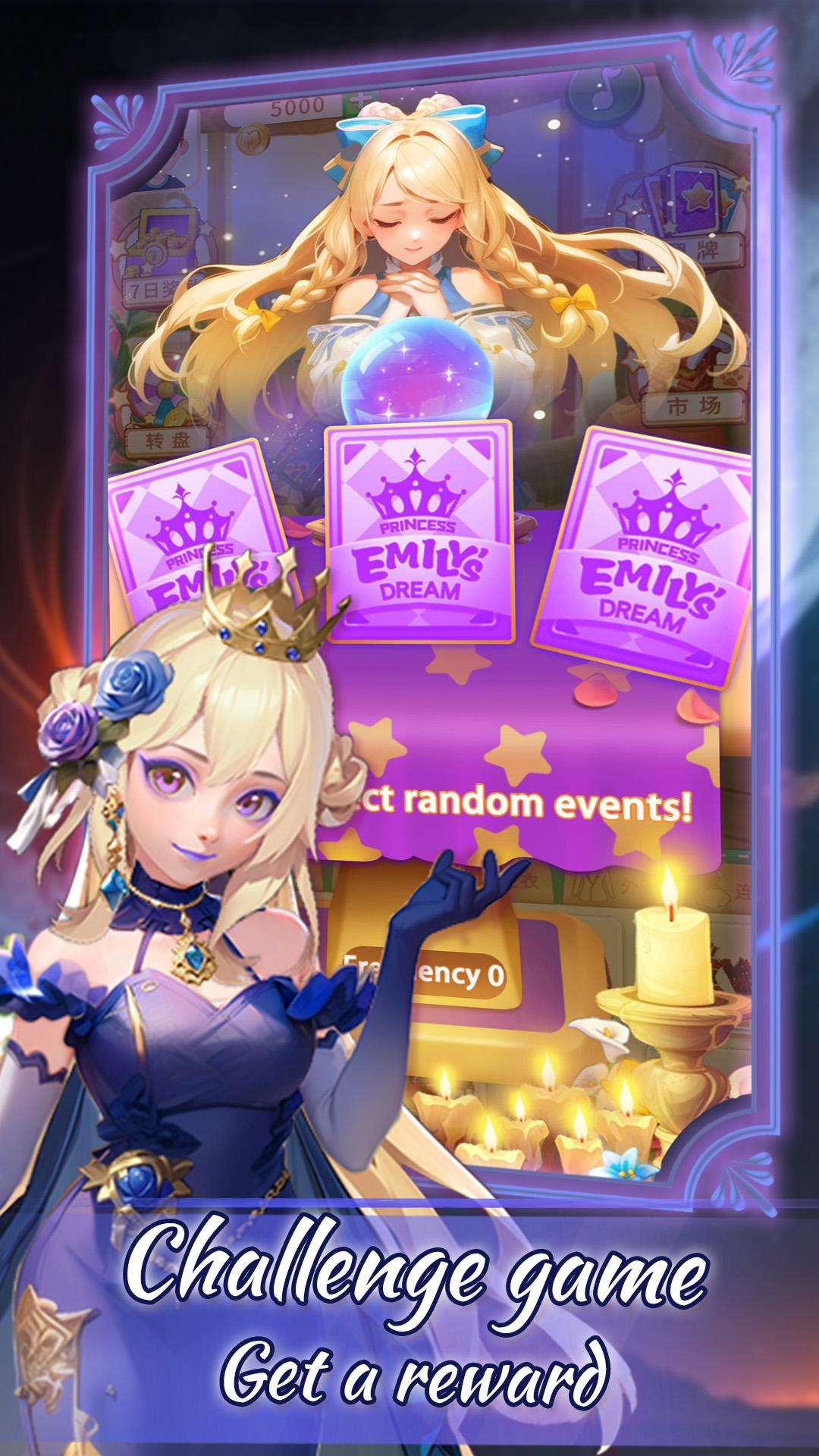 艾米丽公主梦魔改版 v1.5