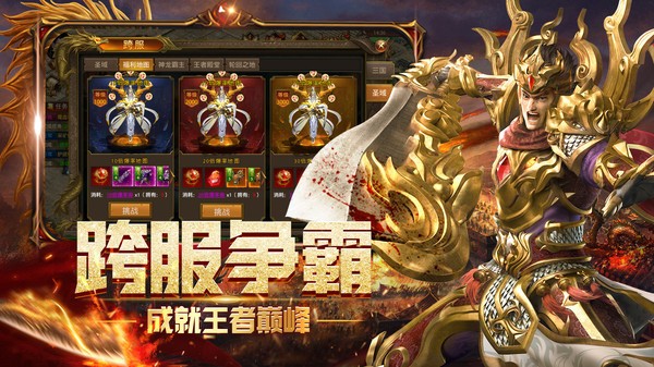 光速斗罗火龙  v4.2.6
