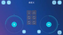 机器人编程 v1.2.4