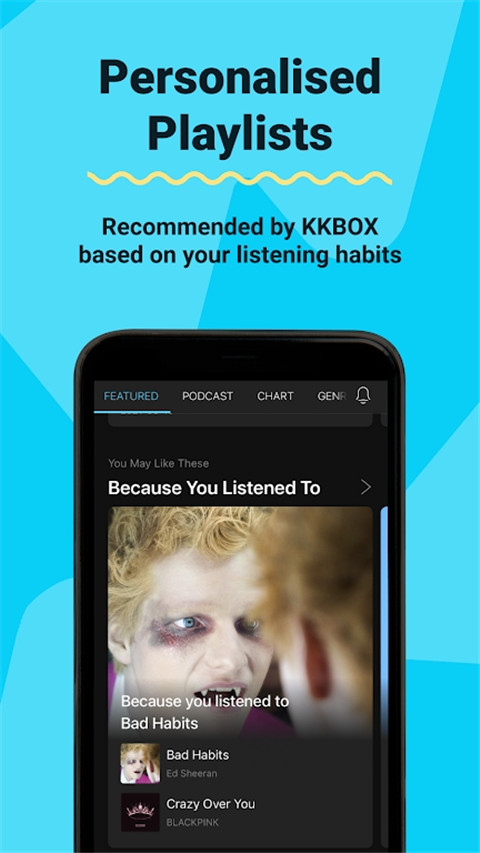 kkbox最新版截图3