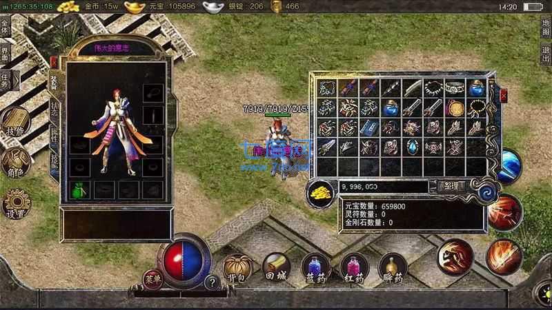 紫色传奇单职业