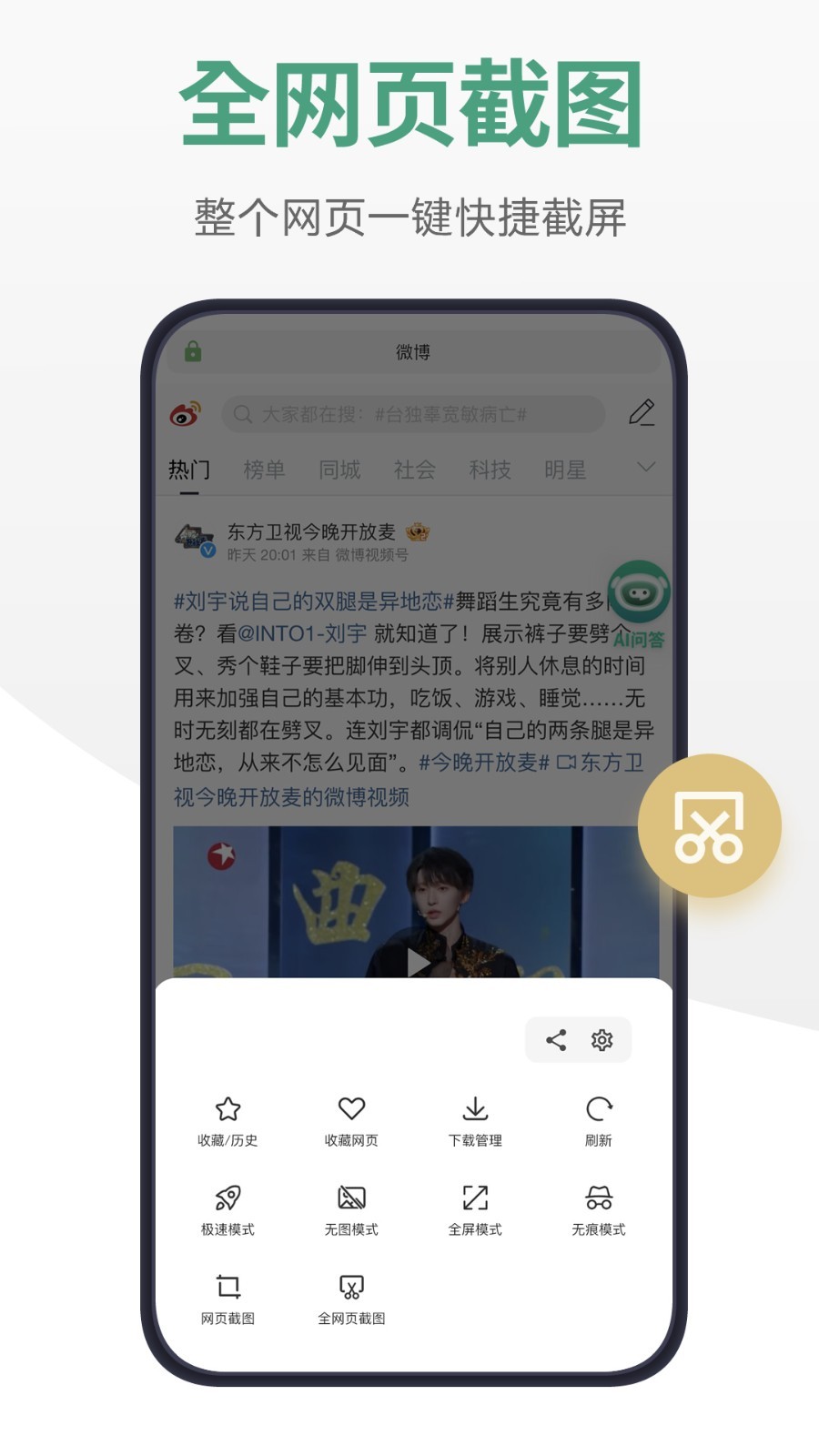 链链浏览器  v2.0.17