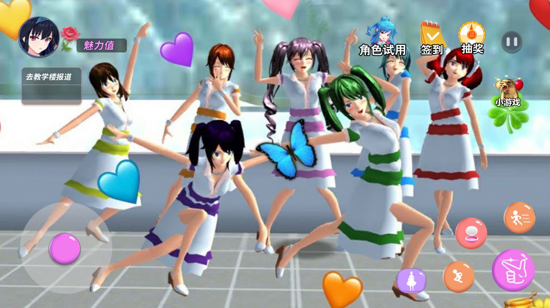 樱花校园舞会秀 v1.0