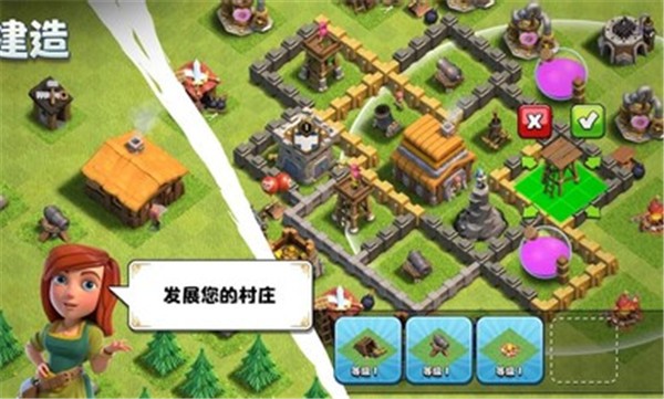 部落冲突国际服15本  v14.635.9