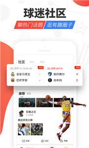 红胜体育直播  v2.8.8