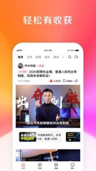 度咔剪辑 v3.0.5