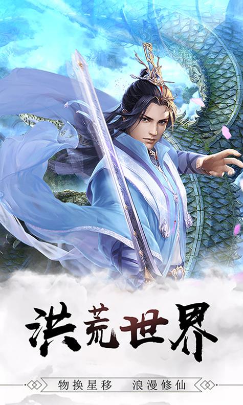 我在人间镇煞三百年 v55