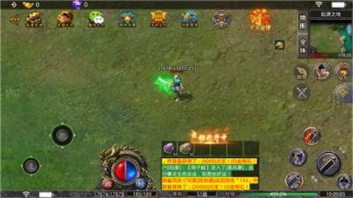 裂天六界传说 v3.1.3