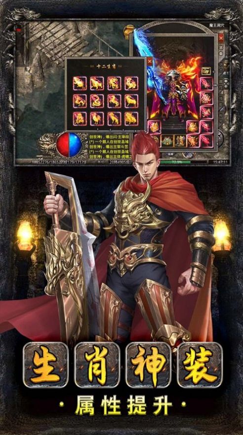 美杜莎传奇攻速版耀阳手游官方版  v5.1.2