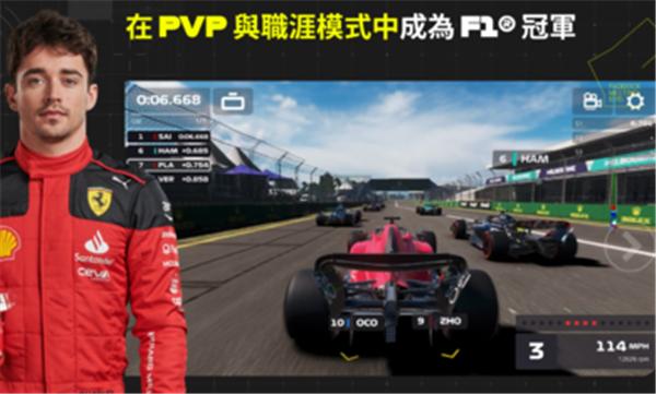 F1掌上赛车