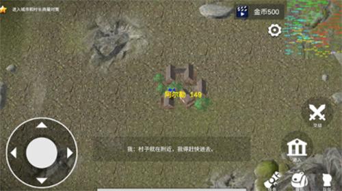 骑战烈火之剑破解版内置菜单版 v1.19.1