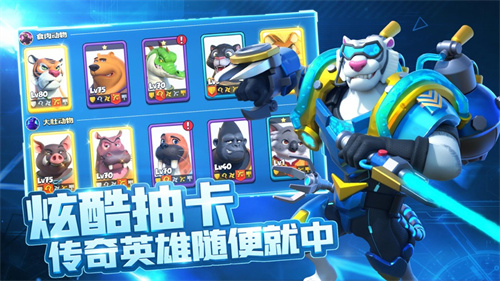 宠兽争斗解锁版官方版 v3.1.3