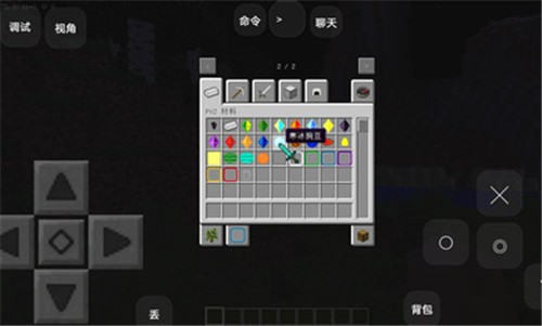 我的世界植物大战僵尸正版  v1.19.10.23