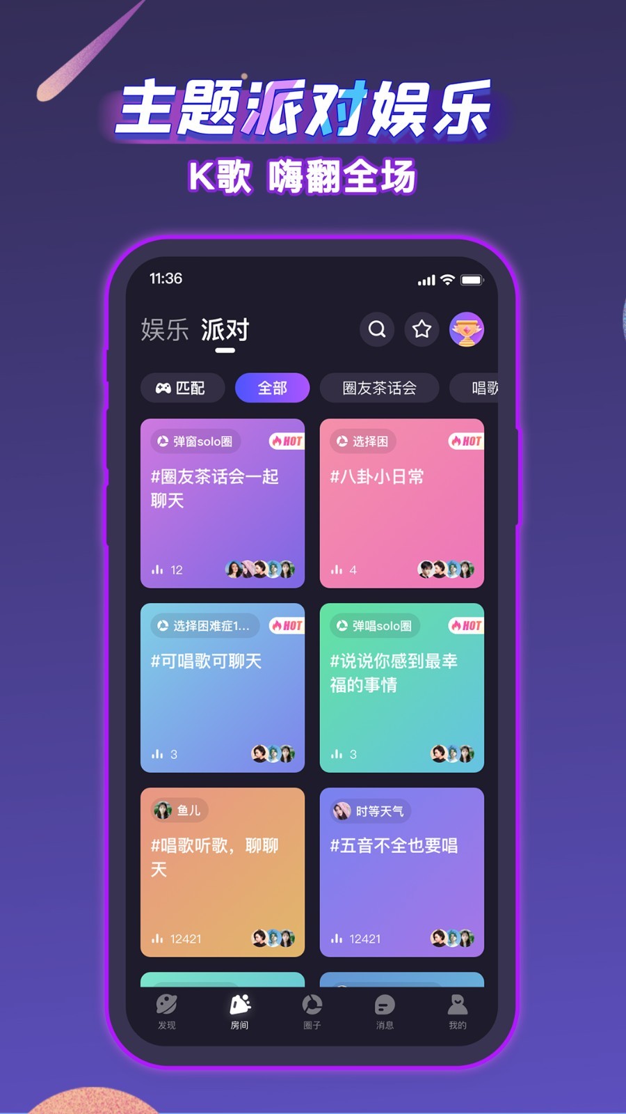  声洞交友.jpg