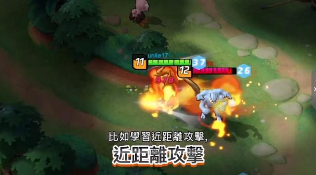 宝可梦大集合官网手游正式版  v5.0.2