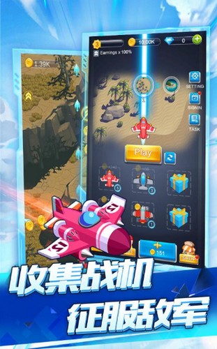 空中战机2020 2020-05-27 11:11