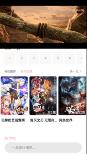 acgn动漫花园  v1.0