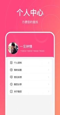 酷恋.jpg