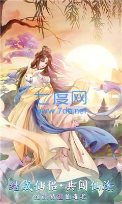 白蛇雷劫决战青云