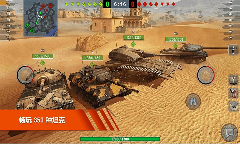 超级坦克部队 v1.1.7