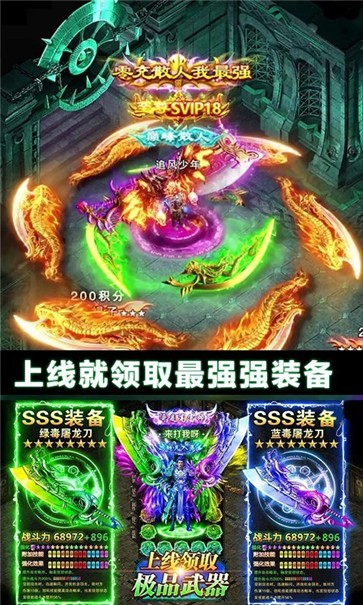 全新单职业送刀刀切割  v1.0