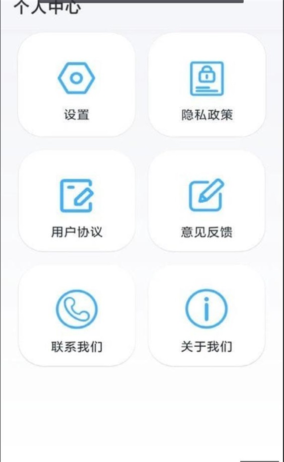 智空调遥控器 v1.0