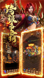 天祭安卓版