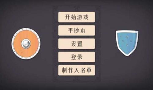 绝境北方 v2.00.18