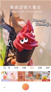 无他相机去水印